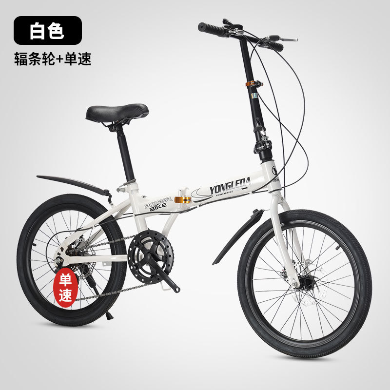 Cycling Commute Gear - Bicicleta Portátil com Freio a Disco