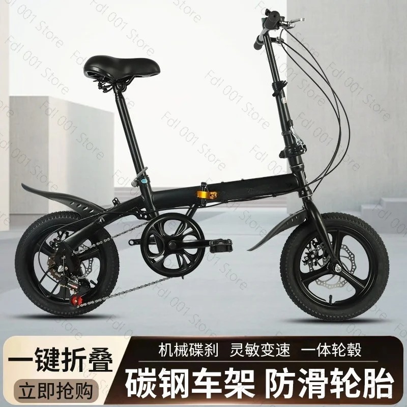 Bicicleta Dobrável de 12/14 Po - Cycling Commute Gear avaliação e preço