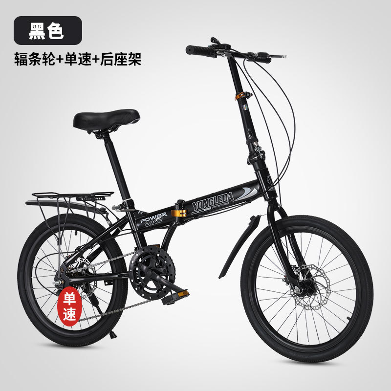 Bicicleta Portátil com Freio a - Cycling Commute Gear avaliação e preço